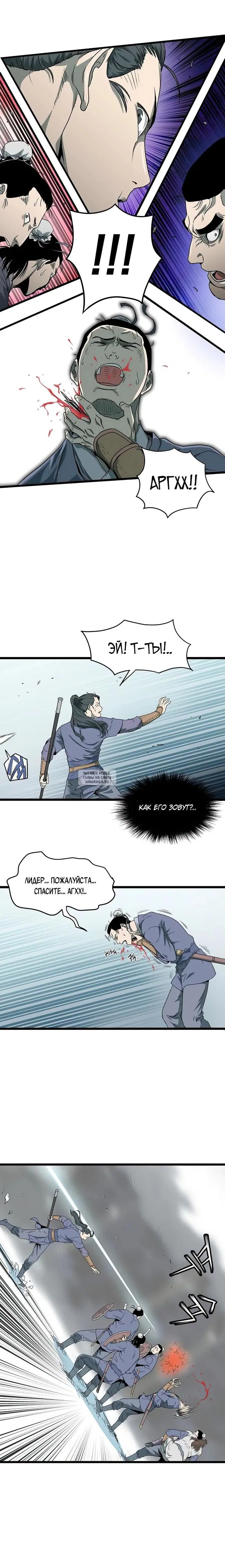Page 8.000
