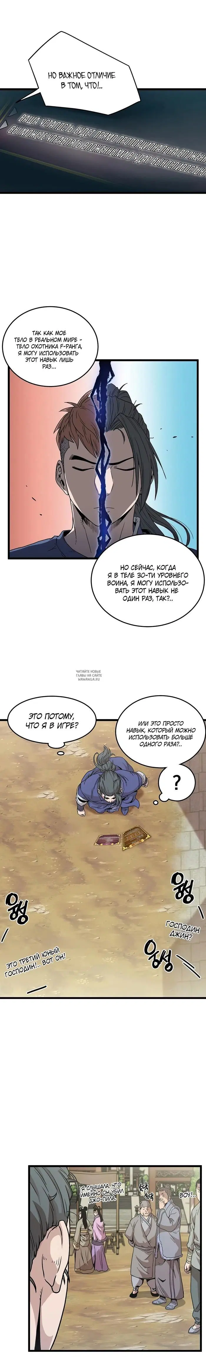 Page 8.000