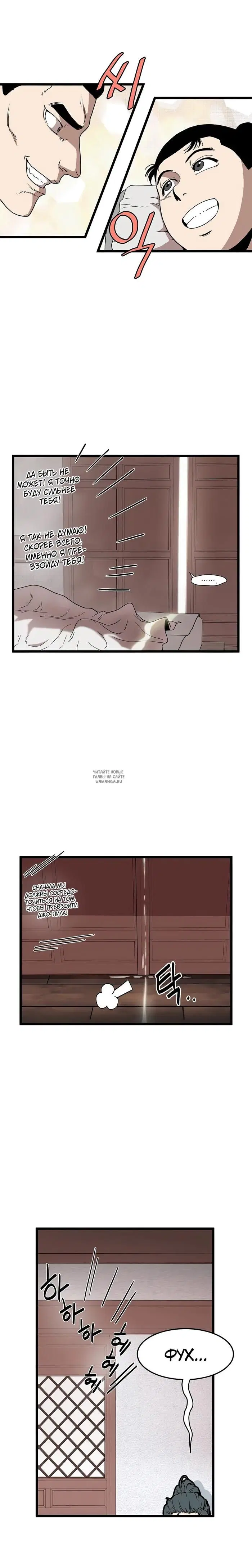 Page 8.000