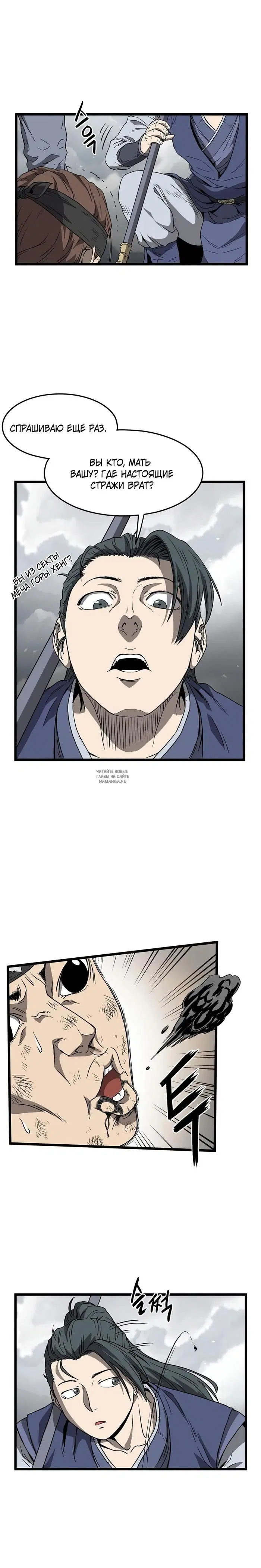 Page 8.000