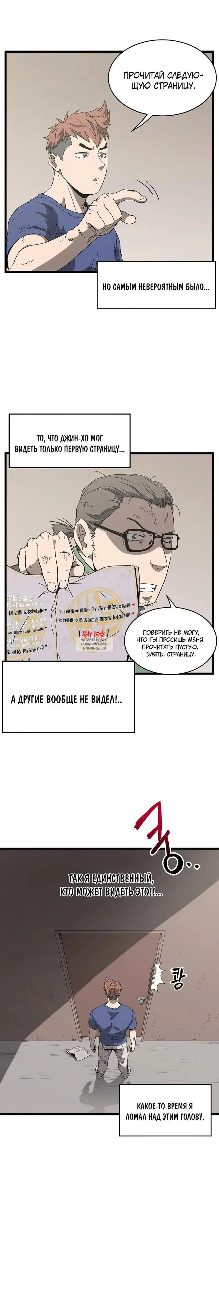 Page 8.000