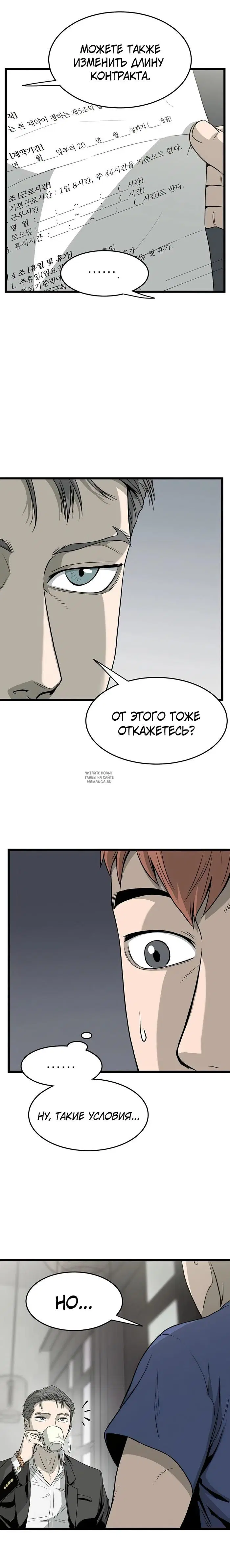 Page 8.000