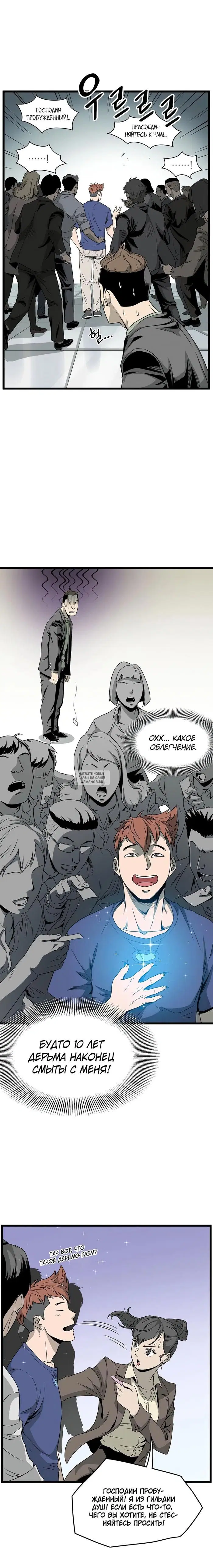 Page 8.000
