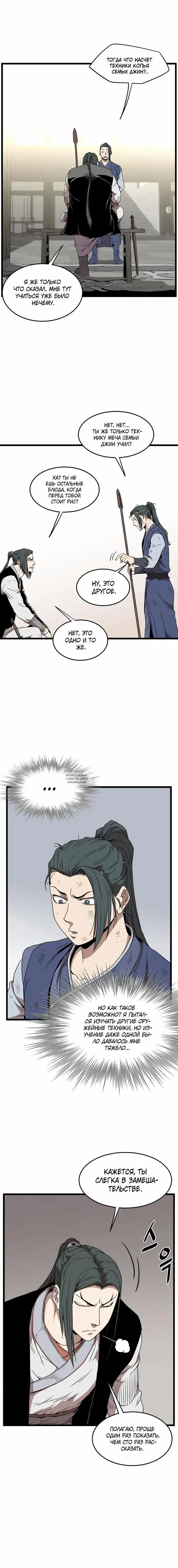 Page 8.000