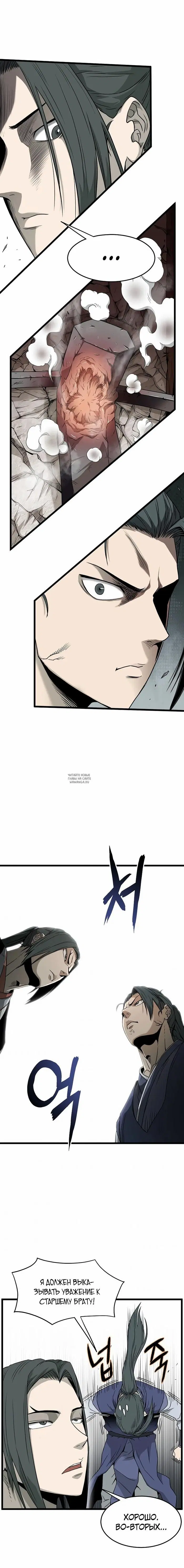 Page 8.000