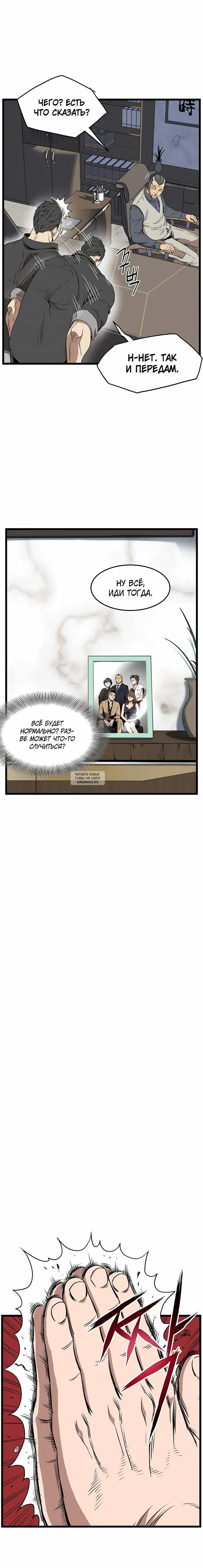 Page 8.000