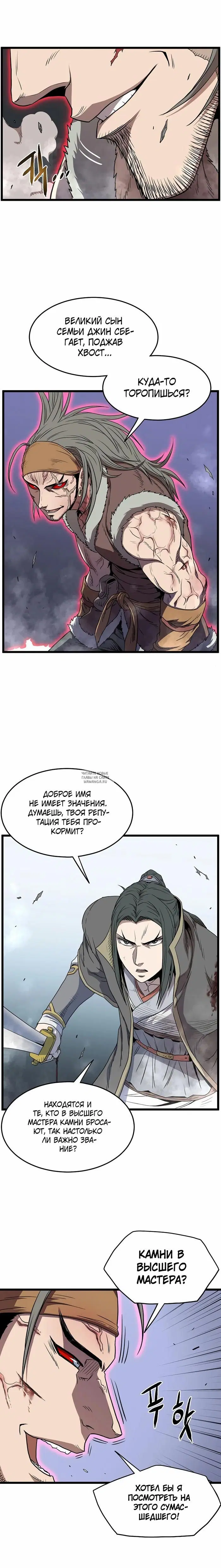 Page 8.000