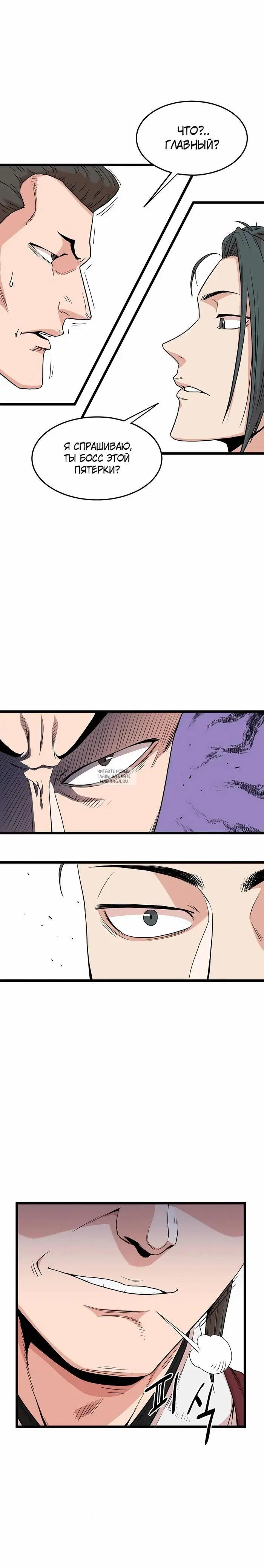 Page 8.000