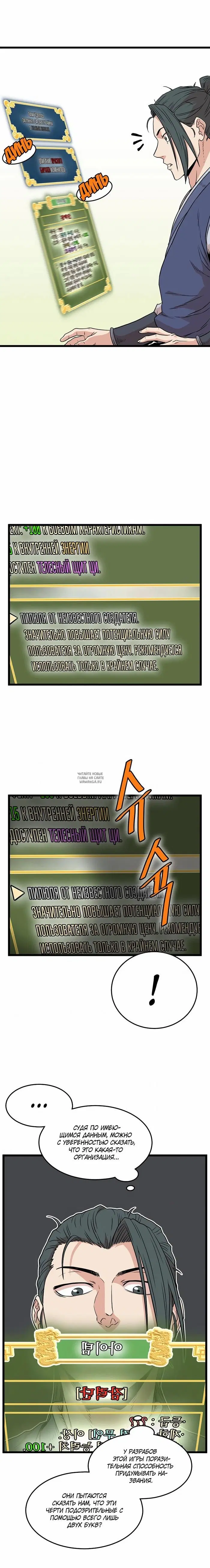 Page 8.000
