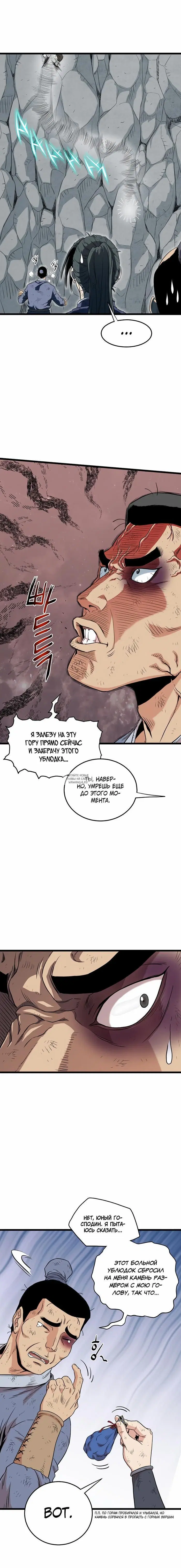 Page 8.000