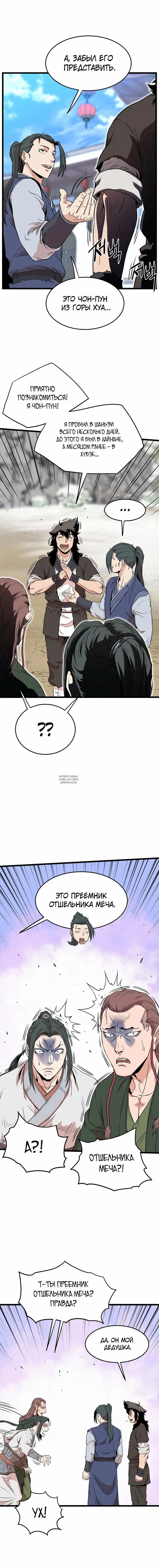 Page 8.000