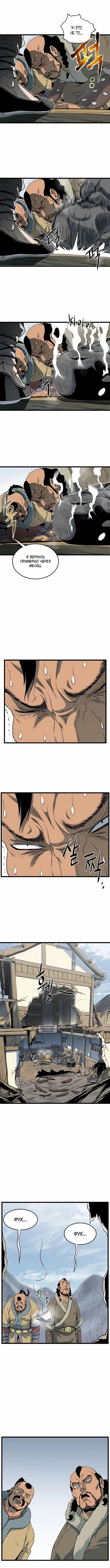 Page 8.000