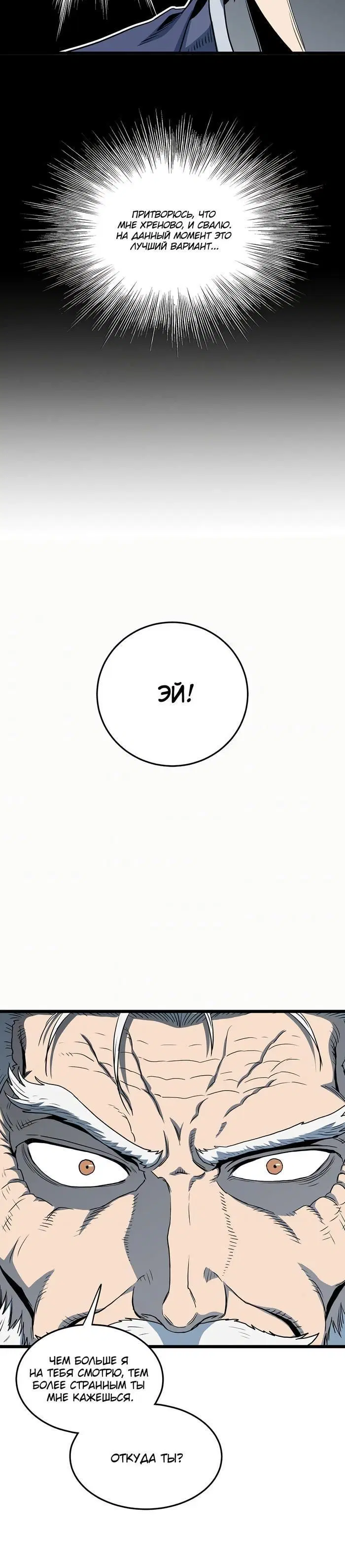 Page 8.001