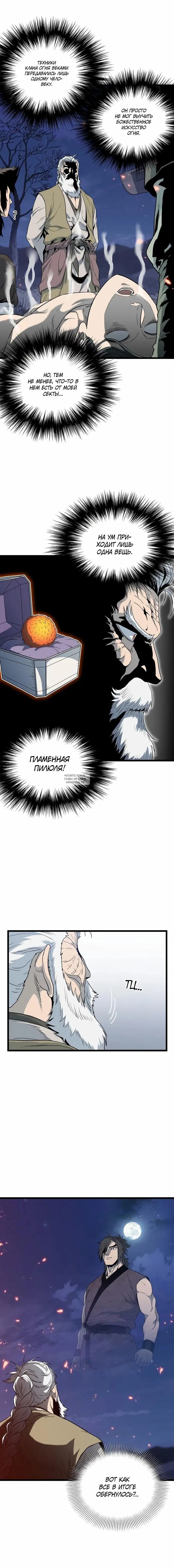 Page 8.000