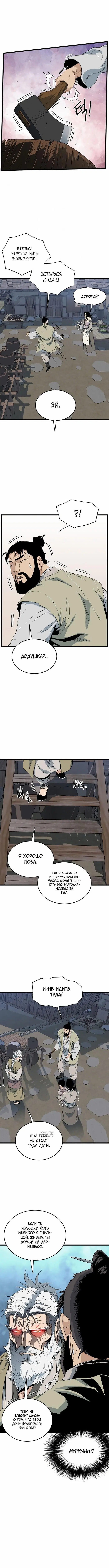 Page 8.000