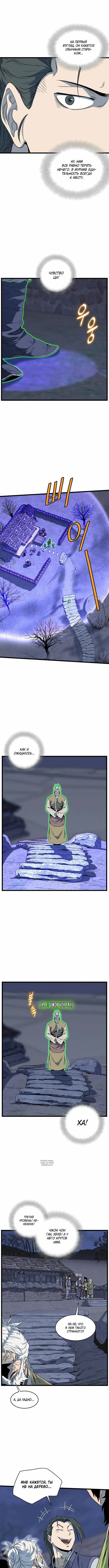 Page 8.000