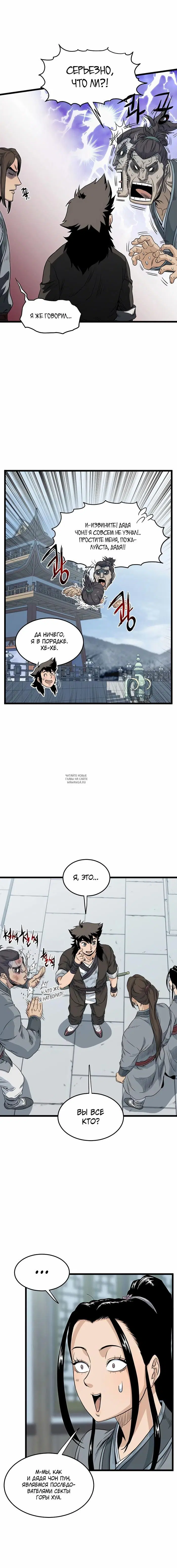 Page 8.000