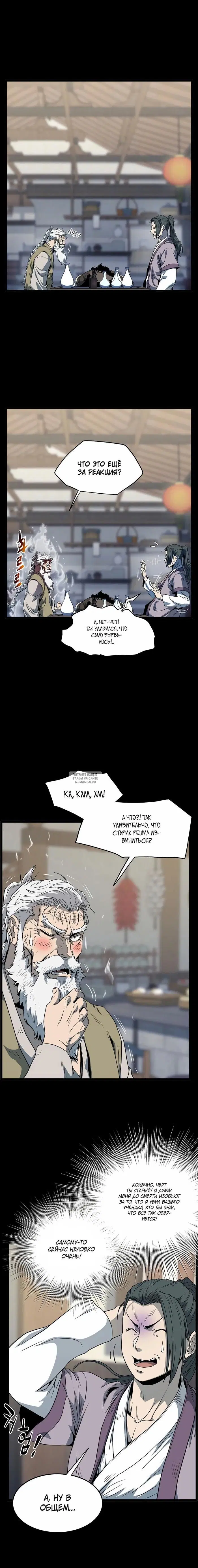Page 8.000