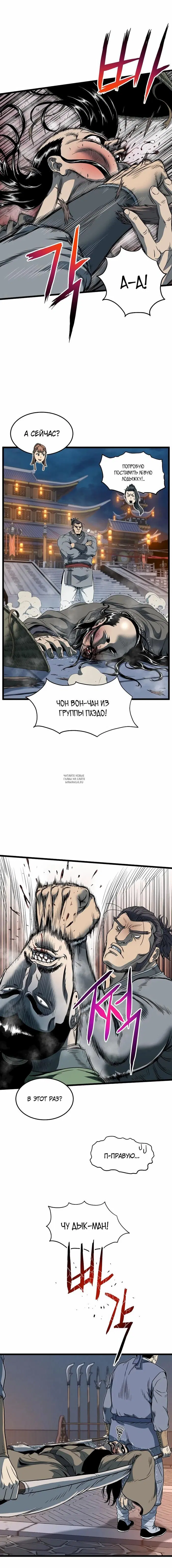Page 8.000