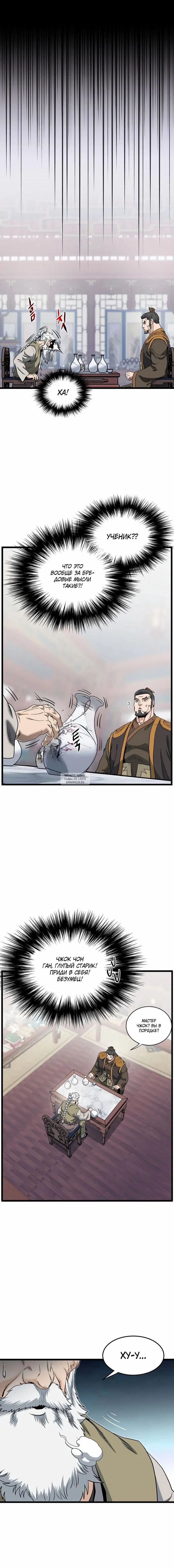Page 8.000