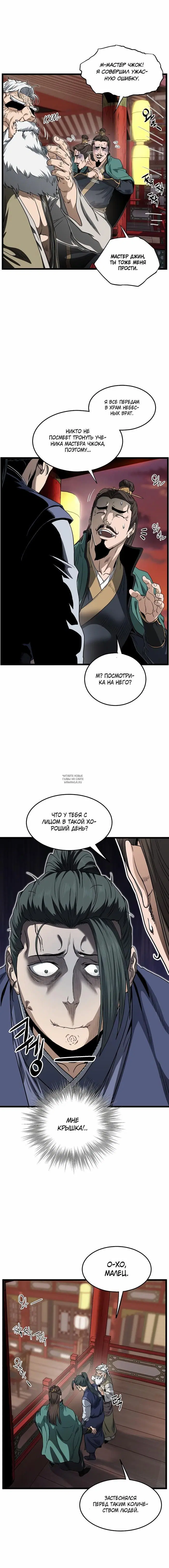 Page 8.000