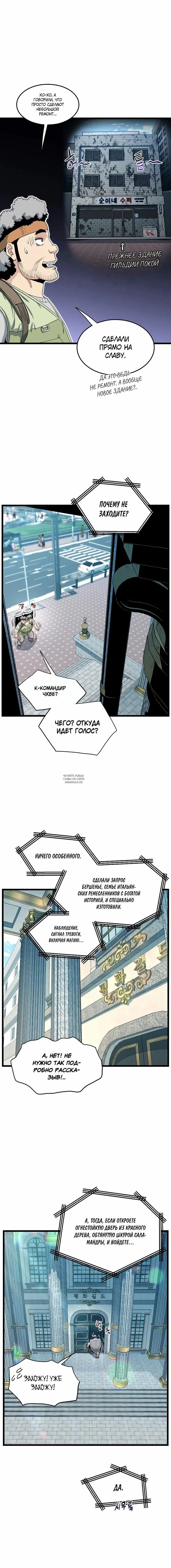 Page 8.000
