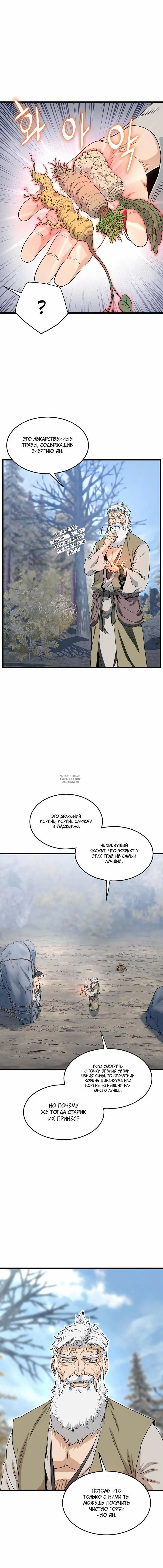 Page 8.000