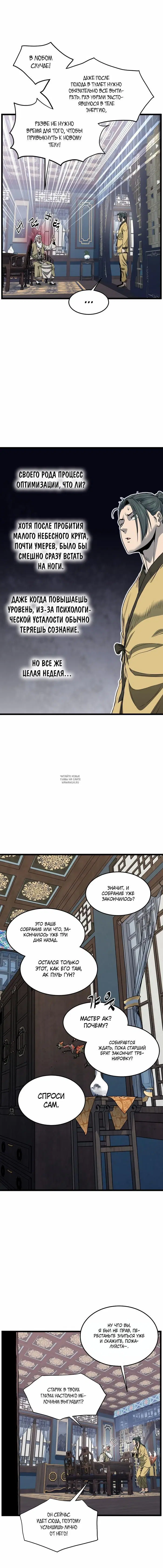 Page 8.000