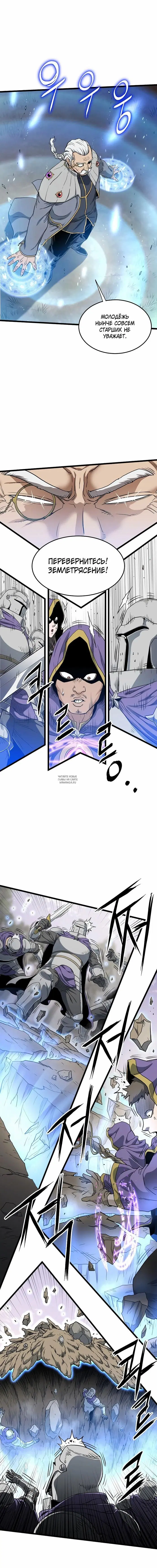 Page 8.000