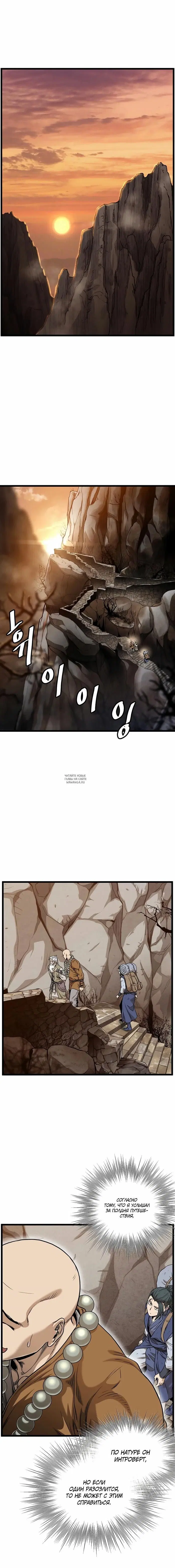 Page 8.000