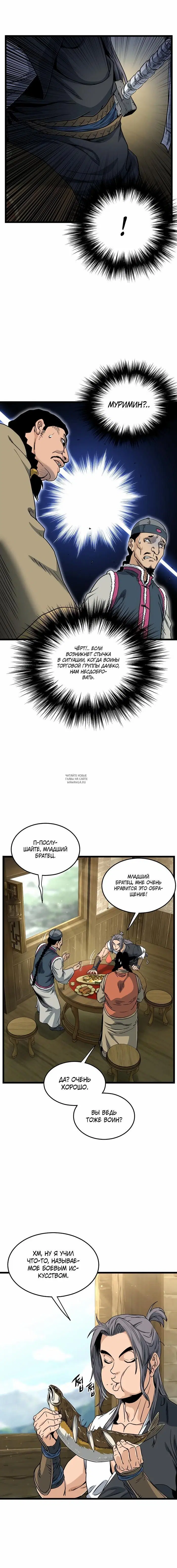 Page 8.000