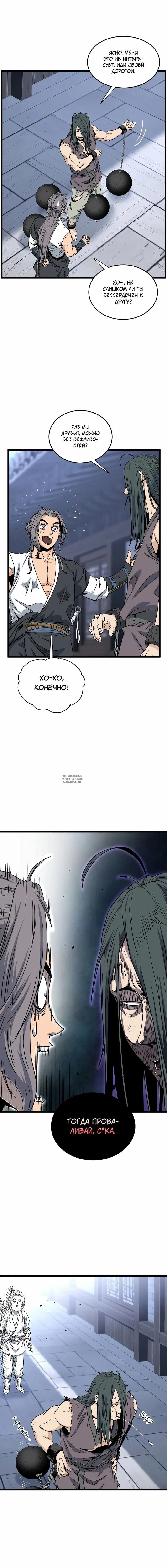 Page 8.000
