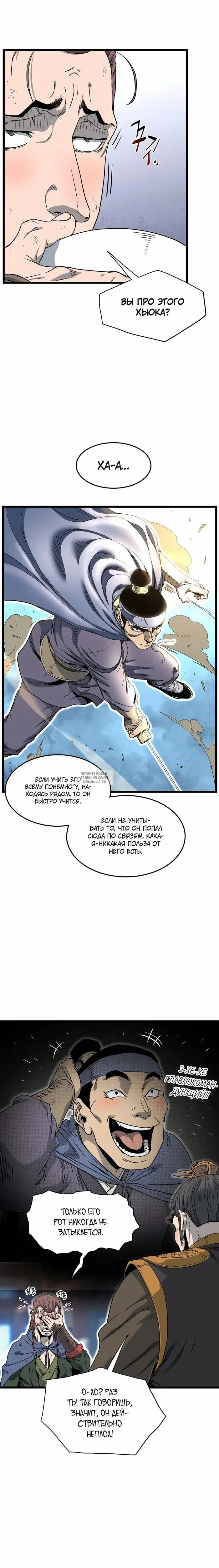 Page 8.000