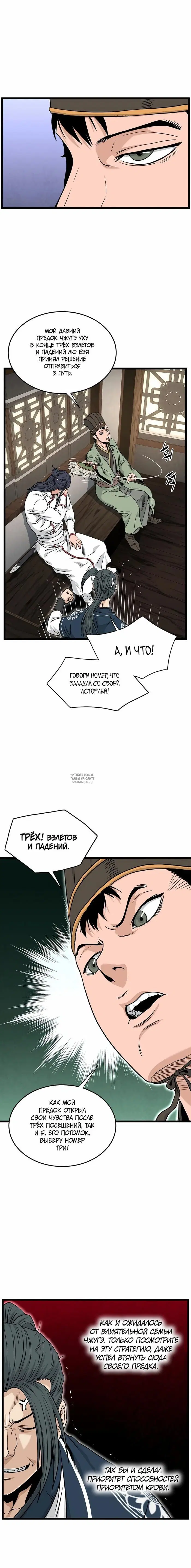 Page 8.000