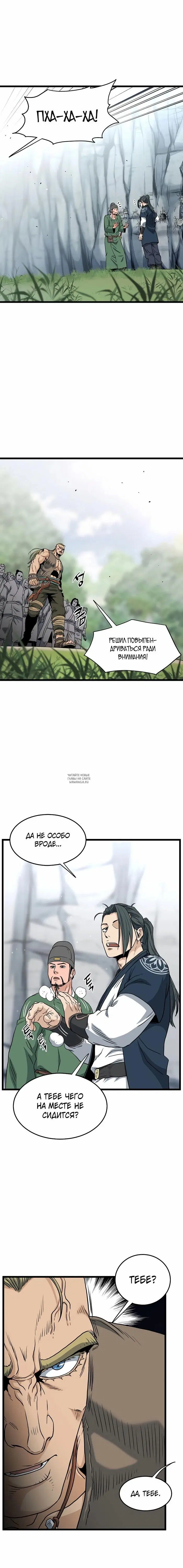 Page 8.000