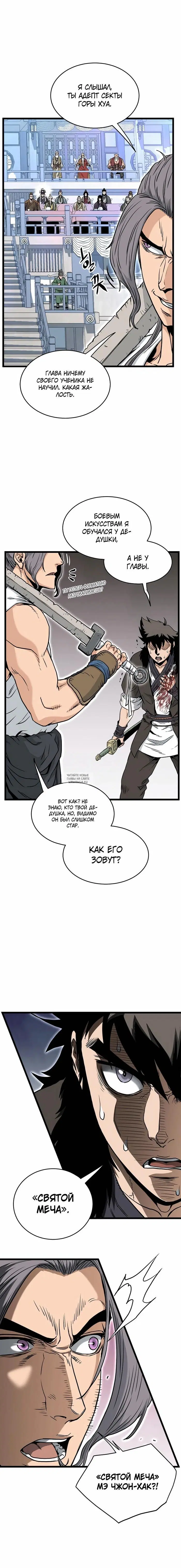 Page 8.000