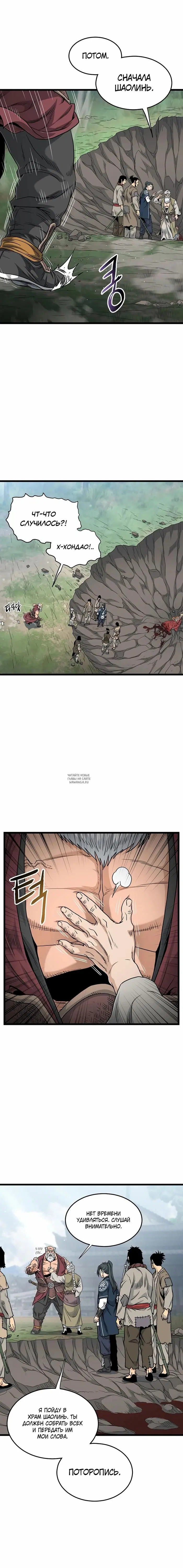 Page 8.000