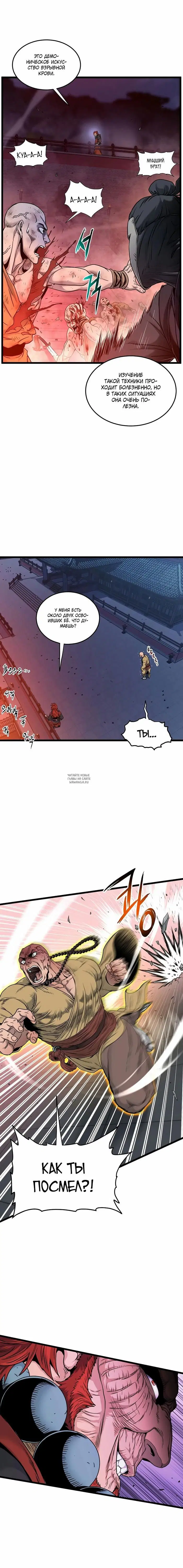 Page 8.000