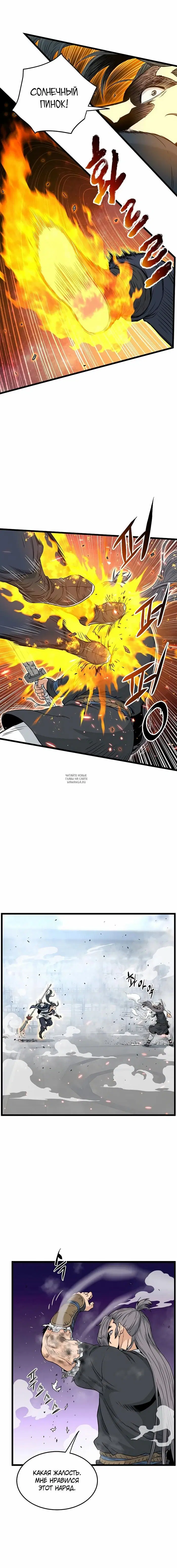 Page 8.000