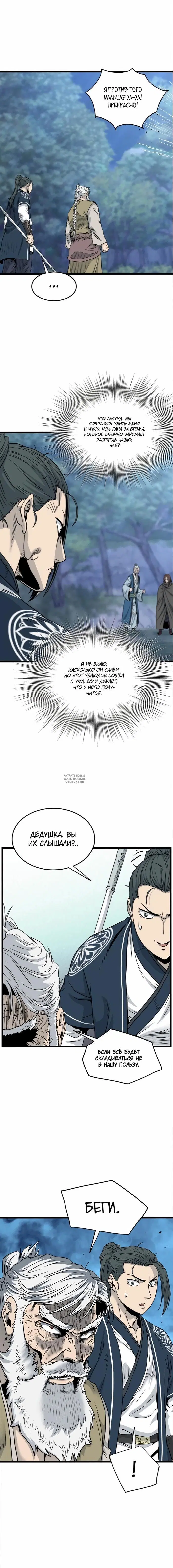 Page 8.000