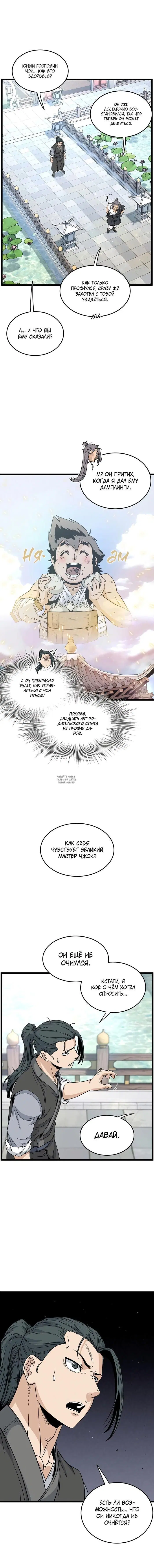 Page 8.000