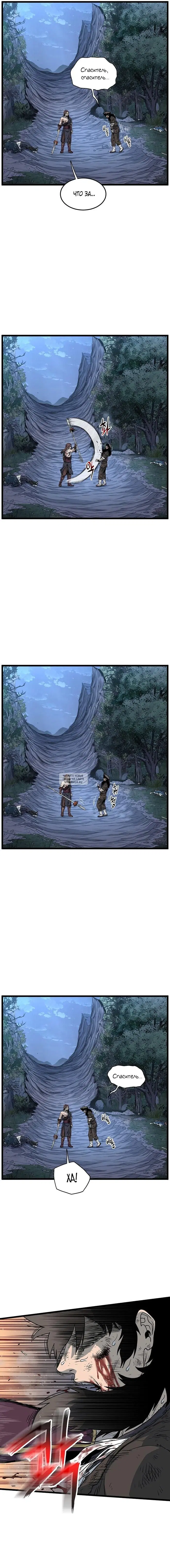 Page 8.000