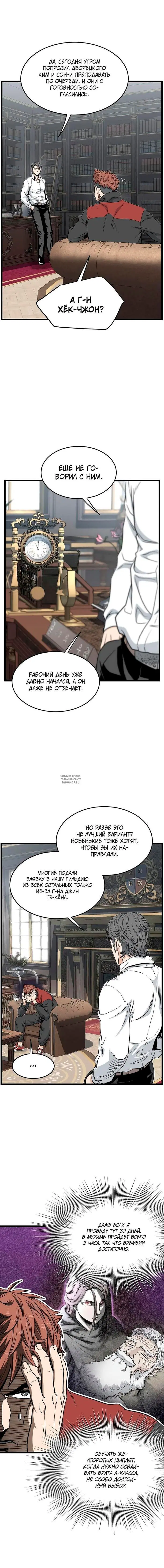 Page 8.000