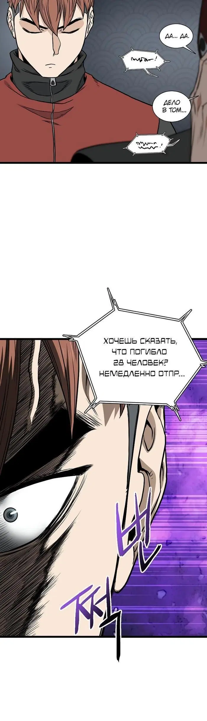 Page 8.001