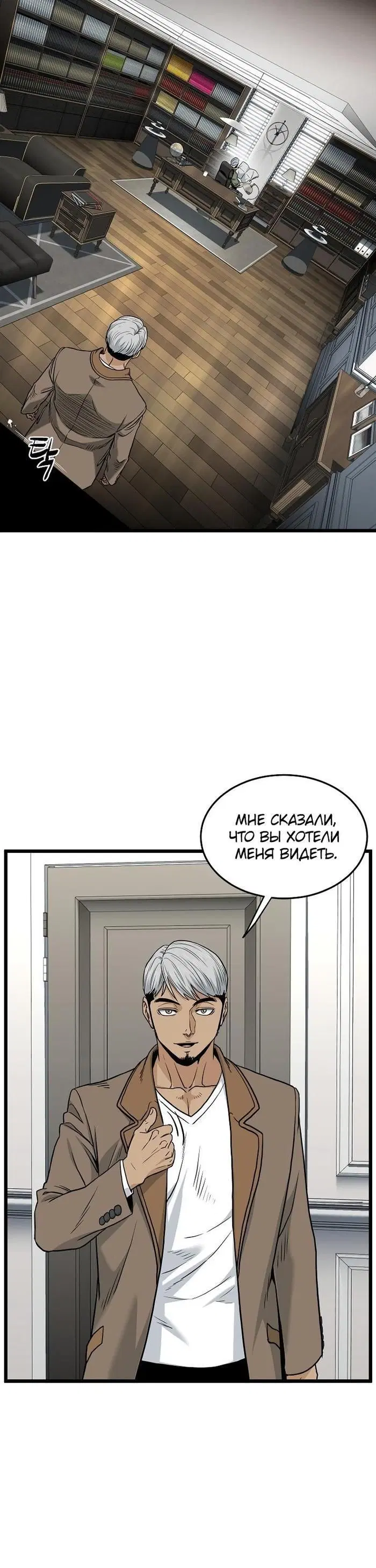 Page 8.001