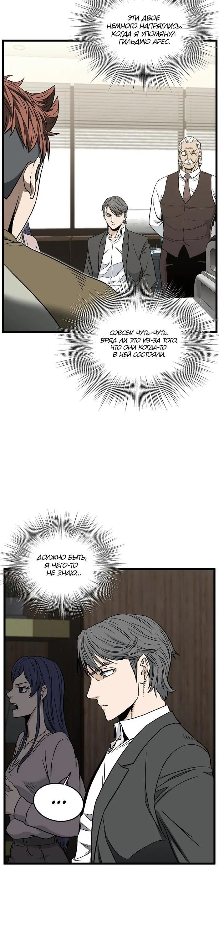 Page 8.001