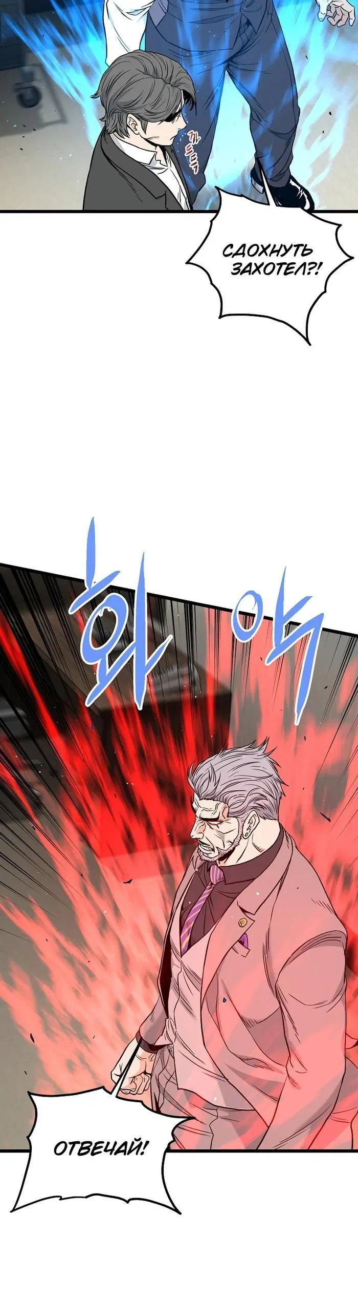 Page 8.001