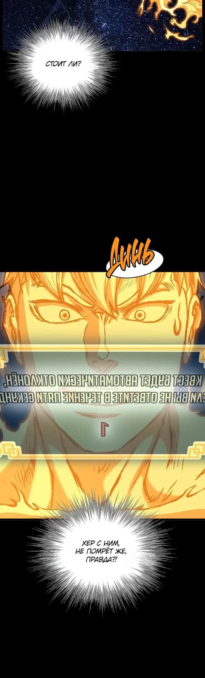 Page 8.001
