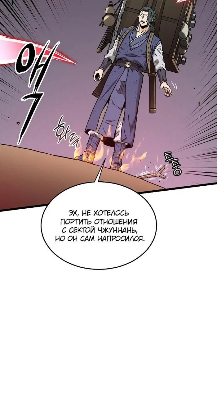Page 8.001