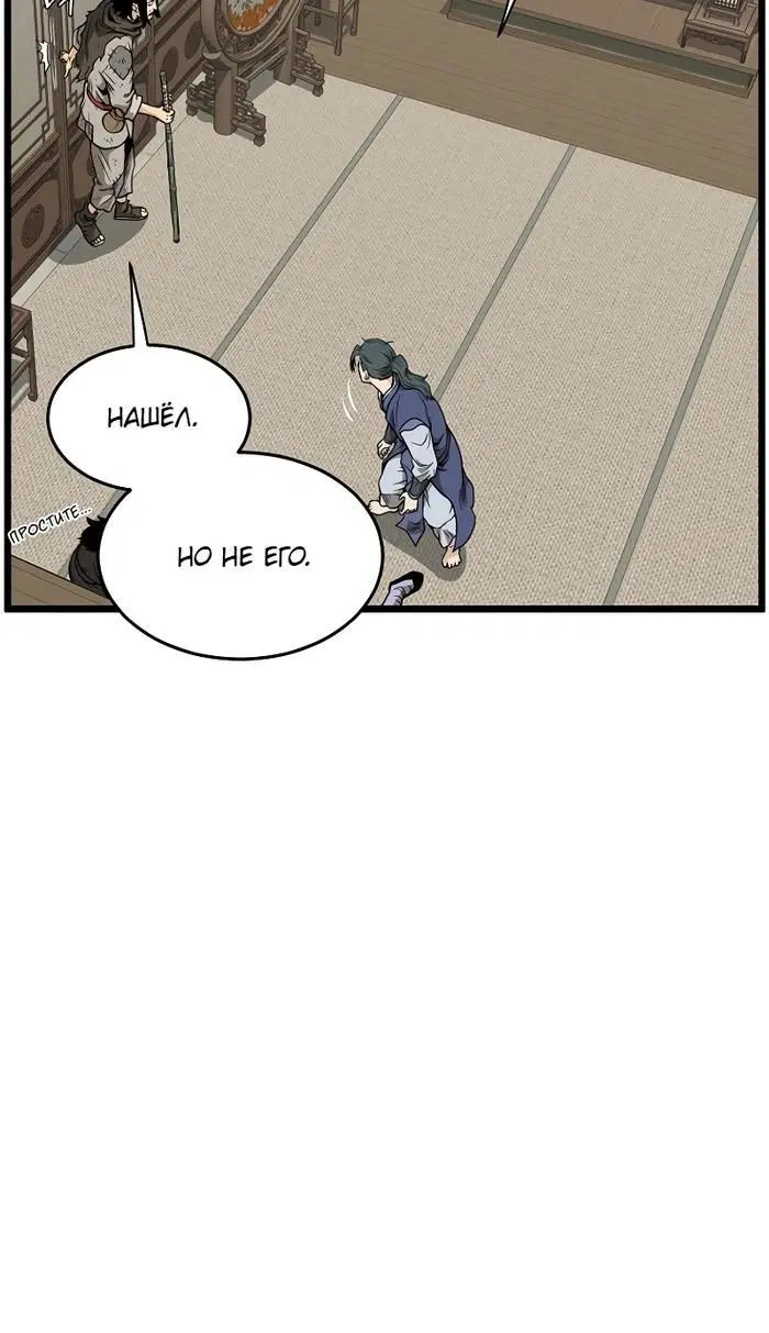 Page 8.001